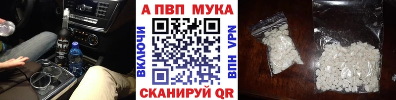 Названия наркотиков Заполярный Alpha-PVP  Меф мяу мяу 