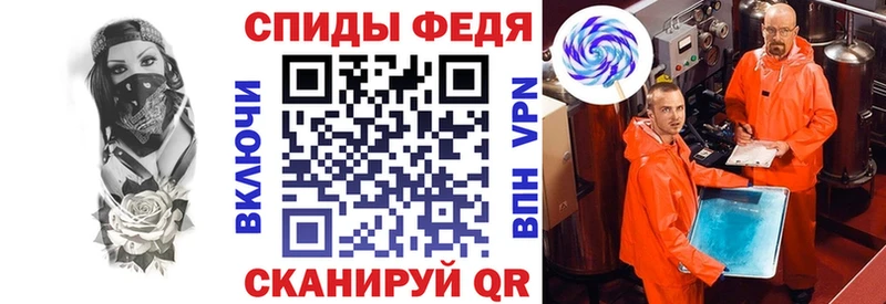 АМФ VHQ  продажа наркотиков  Заполярный 