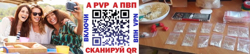 Alfa_PVP мука  Заполярный 