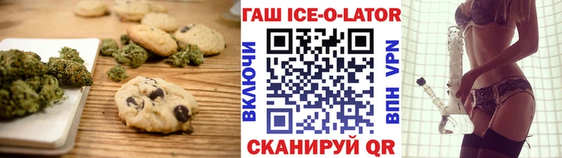МЕГА ссылка где купить Заполярный Canna-Cookies конопля