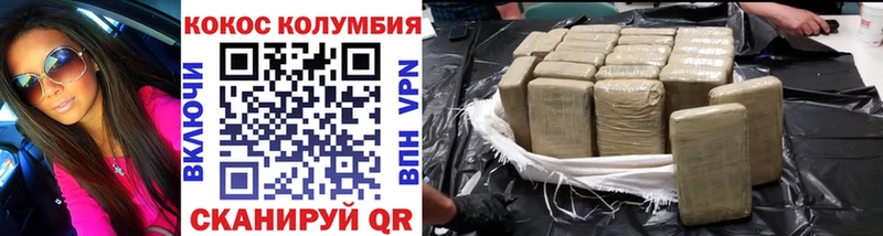 Cocaine Боливия mega онион Заполярный