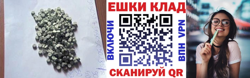 Экстази Philipp Plein  продажа наркотиков  Заполярный 