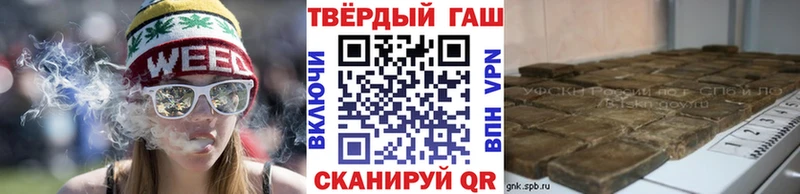 Гашиш Ice-O-Lator  Заполярный 