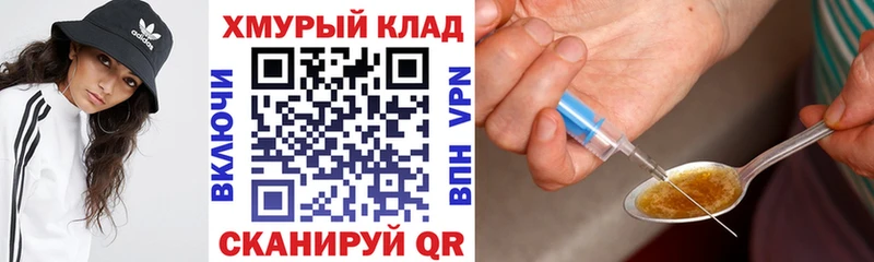 Героин Афган Заполярный