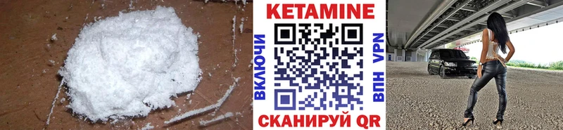 MEGA ССЫЛКА  Заполярный  КЕТАМИН ketamine 