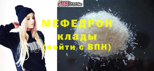 мефедрон VHQ Алексин