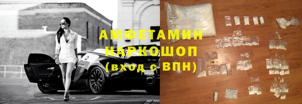 меф Новозыбков