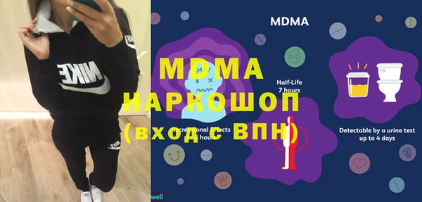 молекула духа Алексеевка