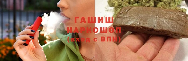мефедрон VHQ Алексин