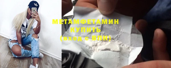 мефедрон VHQ Алексин