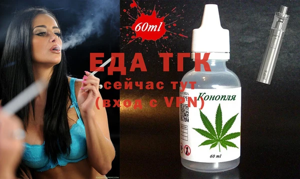 мефедрон VHQ Алексин