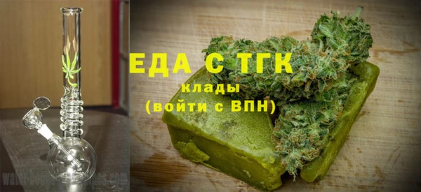 мефедрон VHQ Алексин