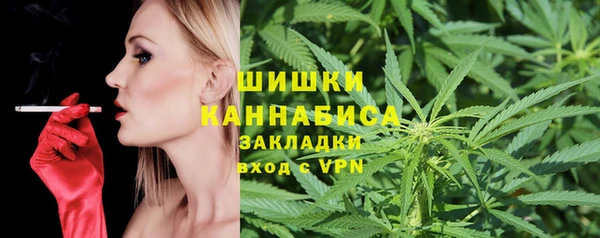 мефедрон VHQ Алексин