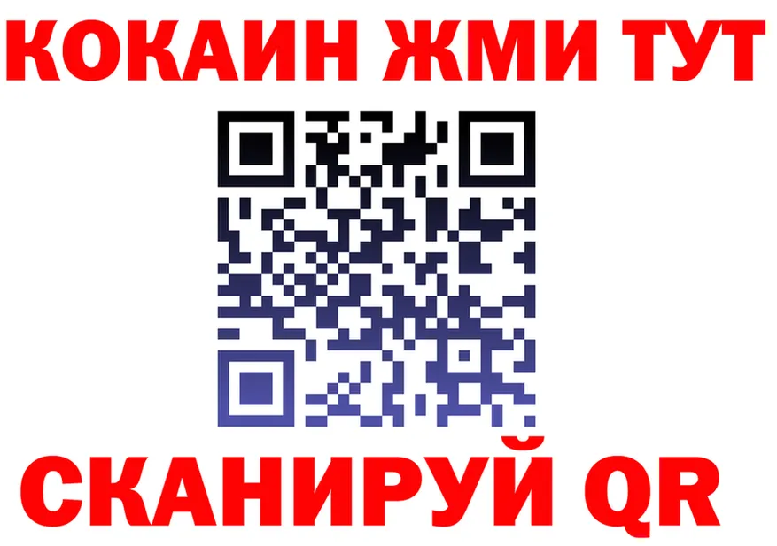 Наркота  клад Заполярный
