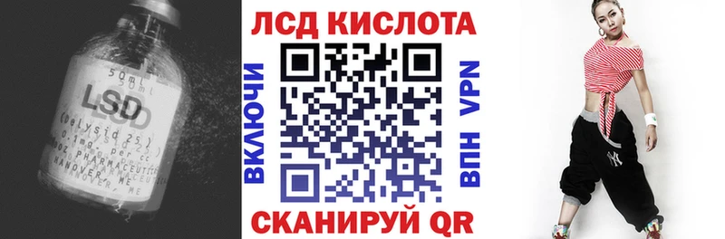 Лсд 25 экстази ecstasy  Заполярный 