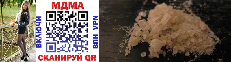 MDMA crystal  магазин  наркотиков  Заполярный 