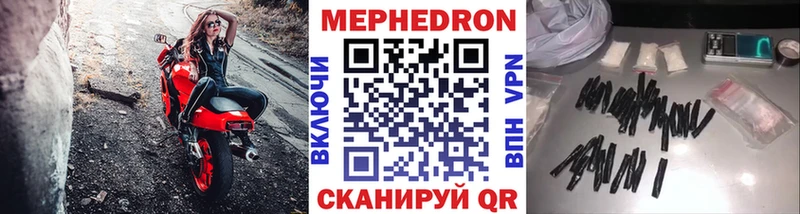 Мефедрон мяу мяу  Заполярный 