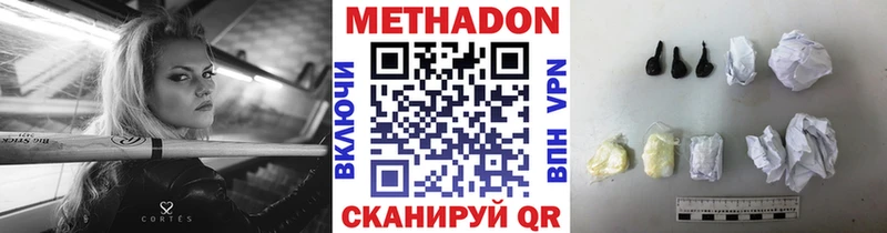 закладки Заполярный Метадон VHQ