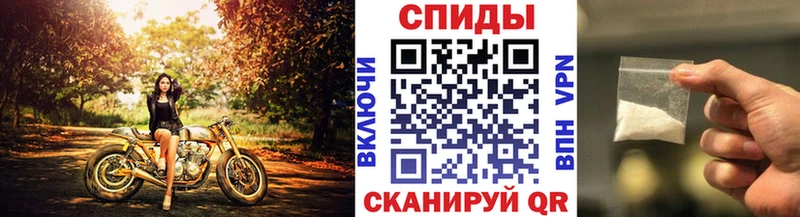 МЕТАМФЕТАМИН кристалл  Заполярный 