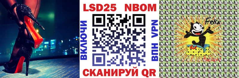 Марки NBOMe 1500мкг  Заполярный 