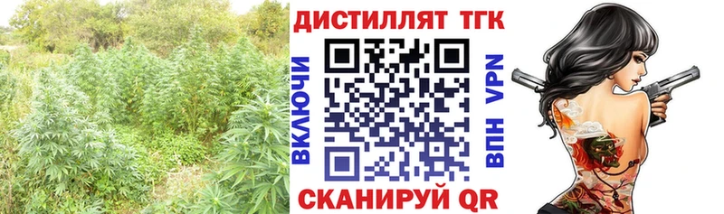 площадка какой сайт  где купить наркоту  blacksprut сайт  Заполярный  Дистиллят ТГК жижа 